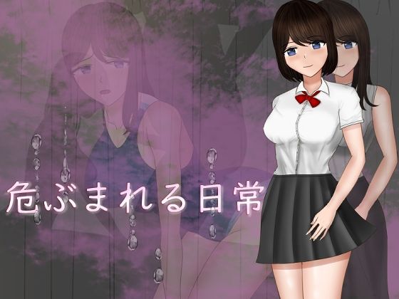 危ぶまれる日常  エロ画像231516