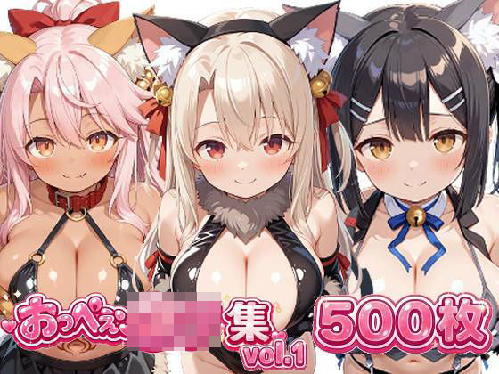 おっぺぇ〇リ集vol.1  エロ画像731243