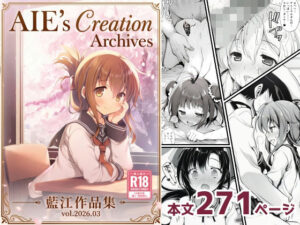 AIE’s Creation Archives vol.2026.03  エロ画像750924
