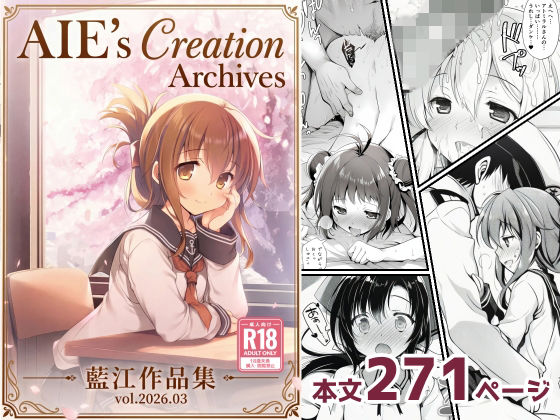 AIE’s Creation Archives vol.2026.03  エロ画像750924
