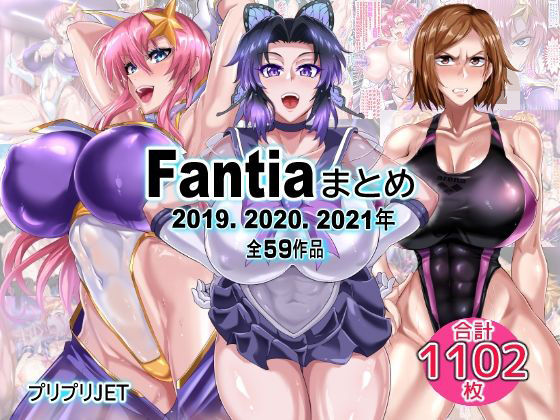 Fantiaまとめ（2019・2020・2021年分）  エロ画像751266