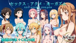 セックス・アクメ・オーガズム  エロ画像751618