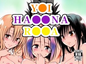 Y●I、HA●●NA、R●●A  エロ画像751697