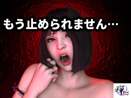 むっつりメイドご奉仕録 完全版 〜ご奉仕・嫉妬・暴走の全記録〜  エロ画像752020