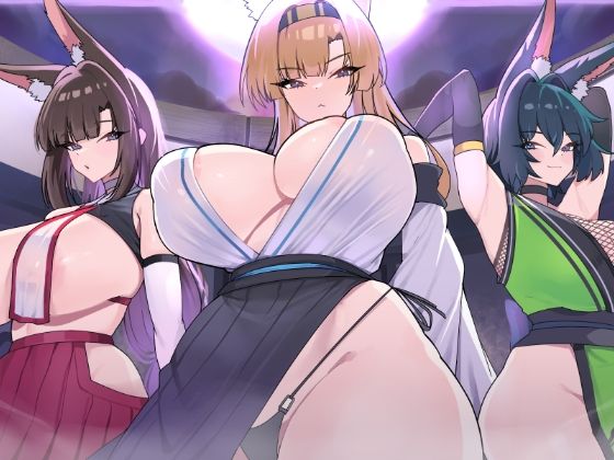 キツネ里の守護戦  エロ画像752789