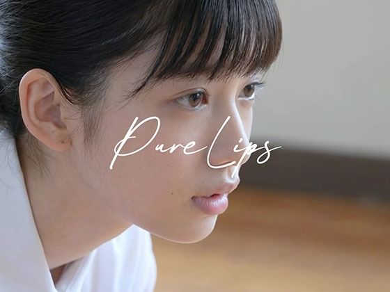 Pure Lips 〜純真女子校生たちのフェラチオ集〜  エロ画像752961