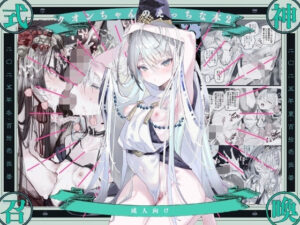 クオンちゃんのえっちな本2  エロ画像753470