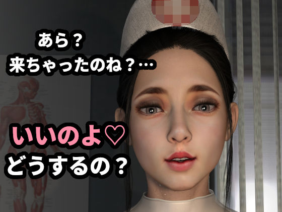 お下劣ママの特別診療 〜あら、来ちゃったのね？…どうするの？〜【初診】  エロ画像754306