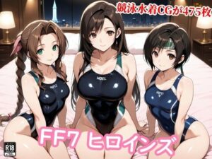 FF7ヒロイン達が醜悪な種の苗床に…壊れる心と牝の悦び  エロ画像755102