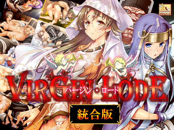 バージン・ロード 統合版  エロ画像756015