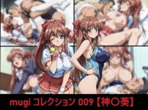 mugi コレクション 009【神〇葵】  エロ画像756232