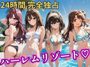 朝から晩までハーレムリゾート 【デ○マス】  エロ画像757063