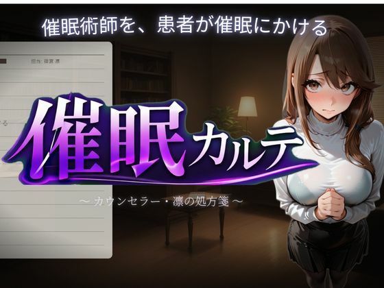 催●カルテ  エロ画像757376