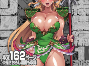 リ■ス本総集編【1GROSS】  エロ画像758308