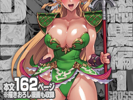 リ■ス本総集編【1GROSS】  エロ画像758308
