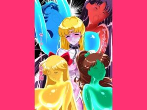 ヒロイン堕ち  セーラームーン総集編  エロ画像759420