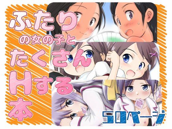 FTTH1/2/ゆあがる・だうんろーどぱっく  エロ画像759657