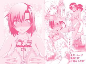 ナツフク05  エロ画像760499