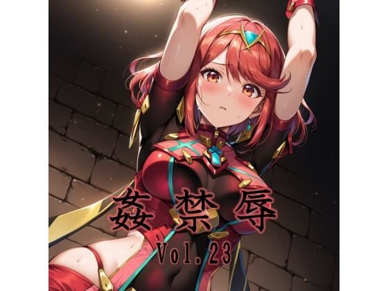 監禁辱 vol.23  エロ画像771568
