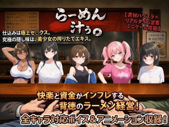 らーめん汁ぅ。  エロ画像773040